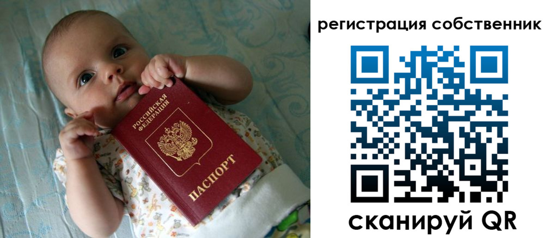 прописка иностранных граждан в Нерчинске